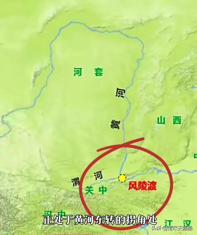 风陵渡地图图片