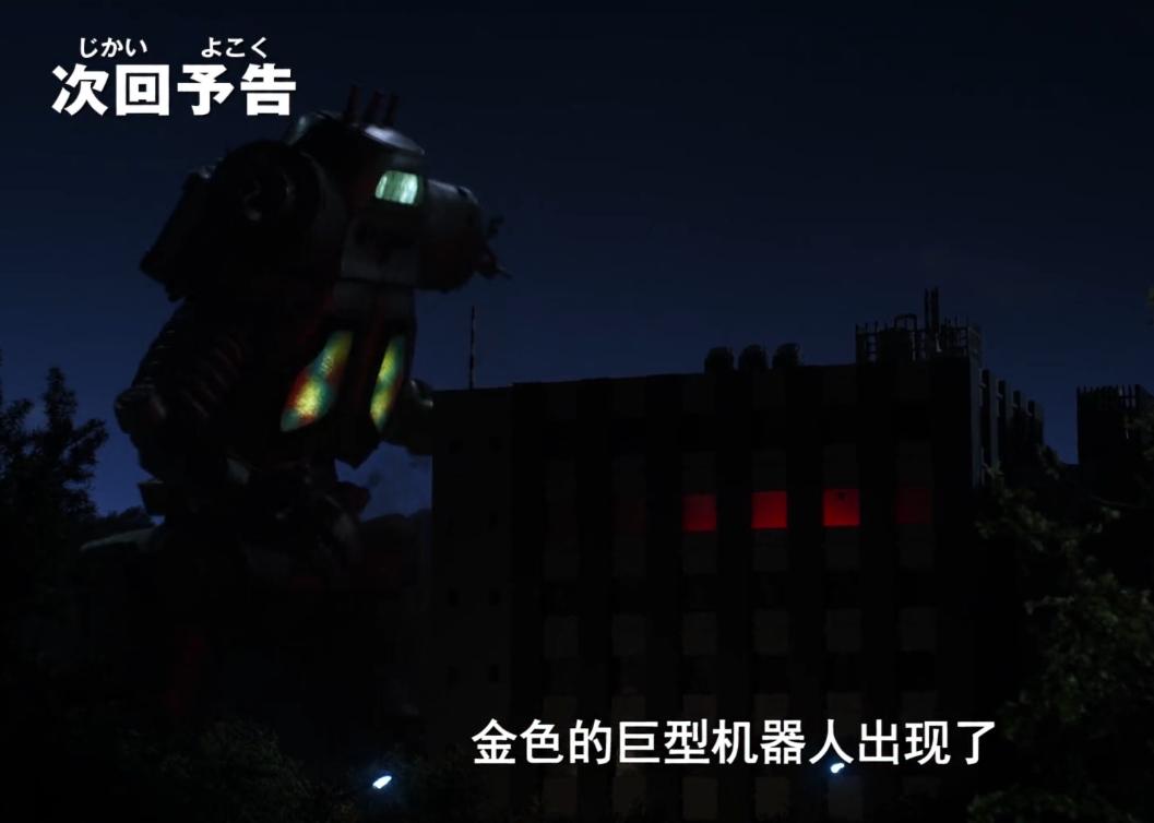 泽塔喜提3枚新勋章,利用"龙卷闪光斩",成功击败金古桥!