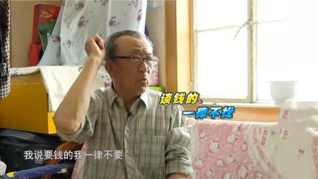 看吉林电视台缘来不晚相亲节目张子富相亲之我见