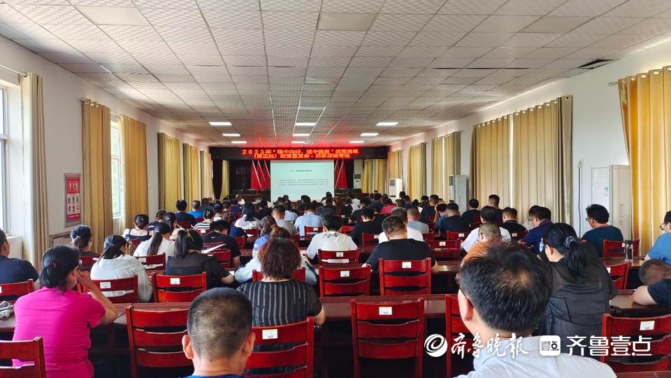 泰安邱家店镇召开惠企政策宣贯大会