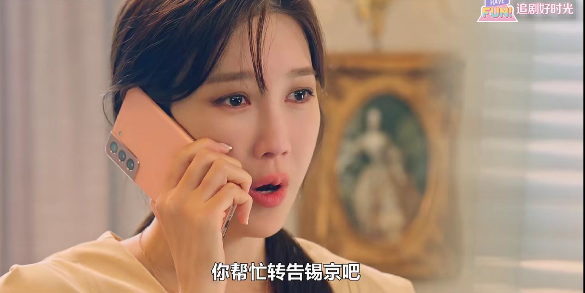 顶楼3:第九集中暗含猫腻,总感觉秀莲不对劲,难不成她又在演戏