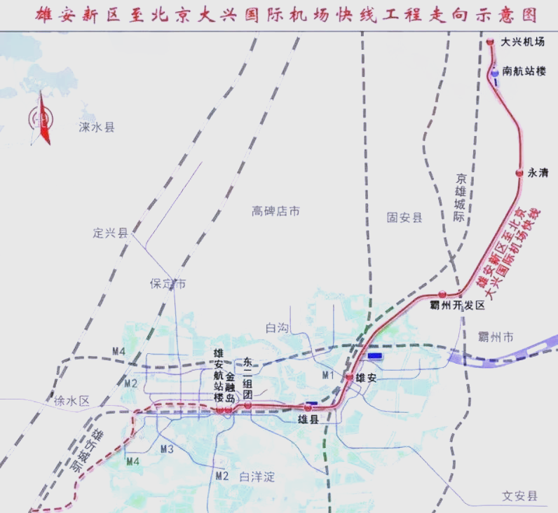 雄安新区r1线升级计划推进定兴县发展潜力