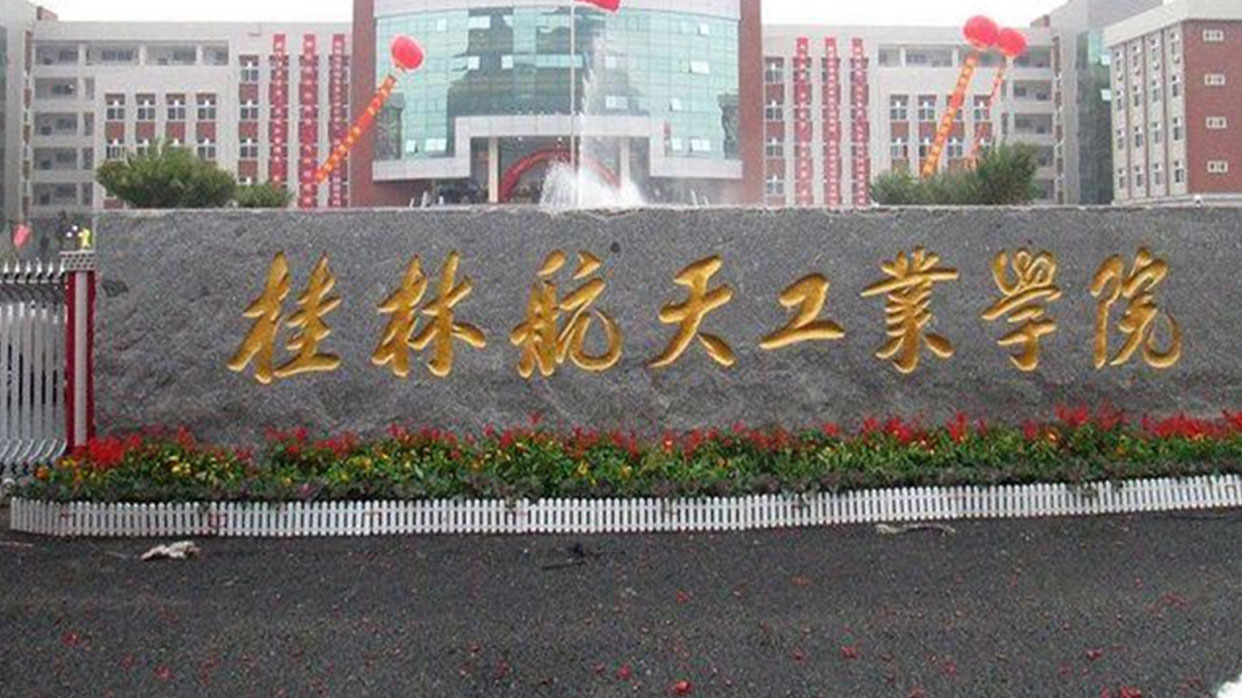 高考500分可报的四所容易被忽略但值得推荐的大学
