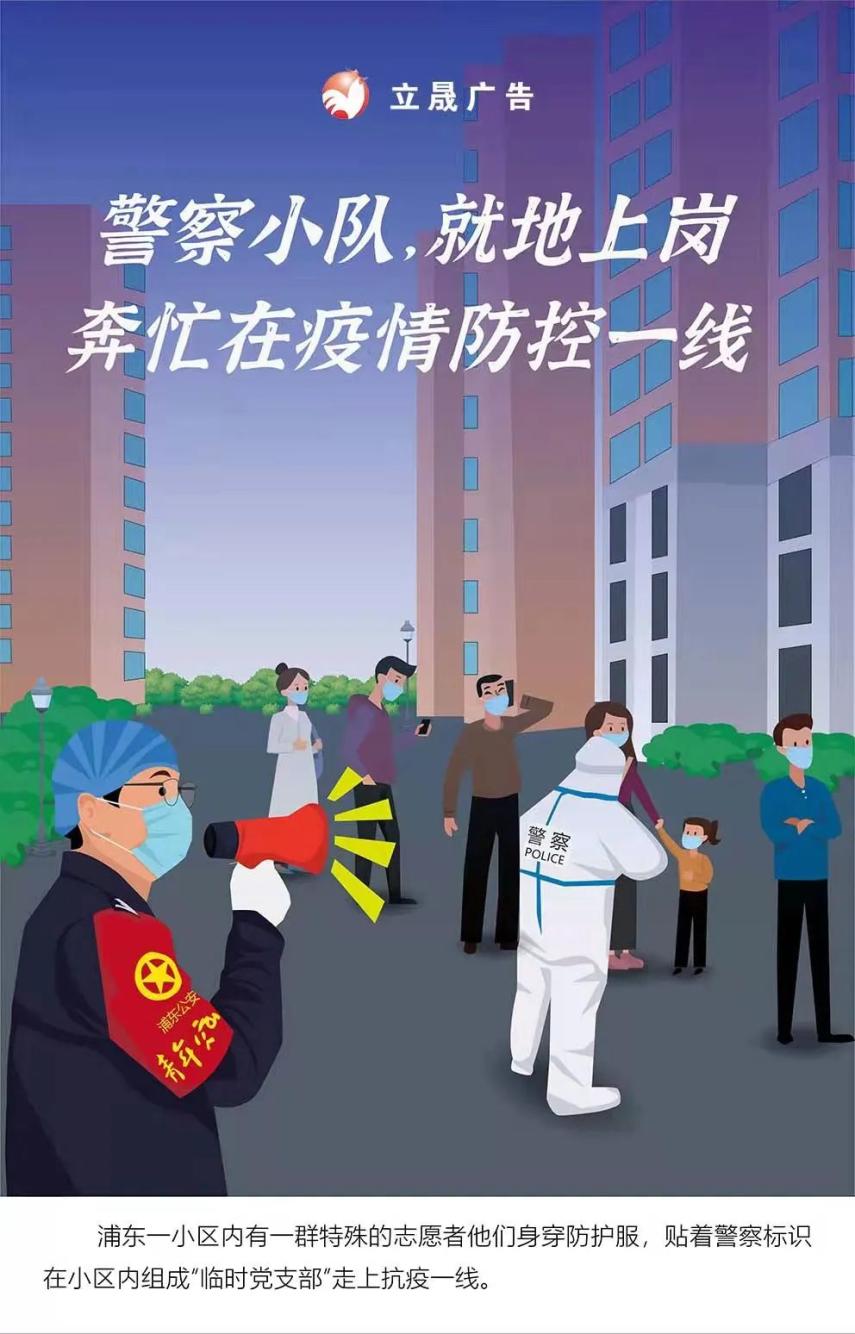 淄博加油疫情图片图片