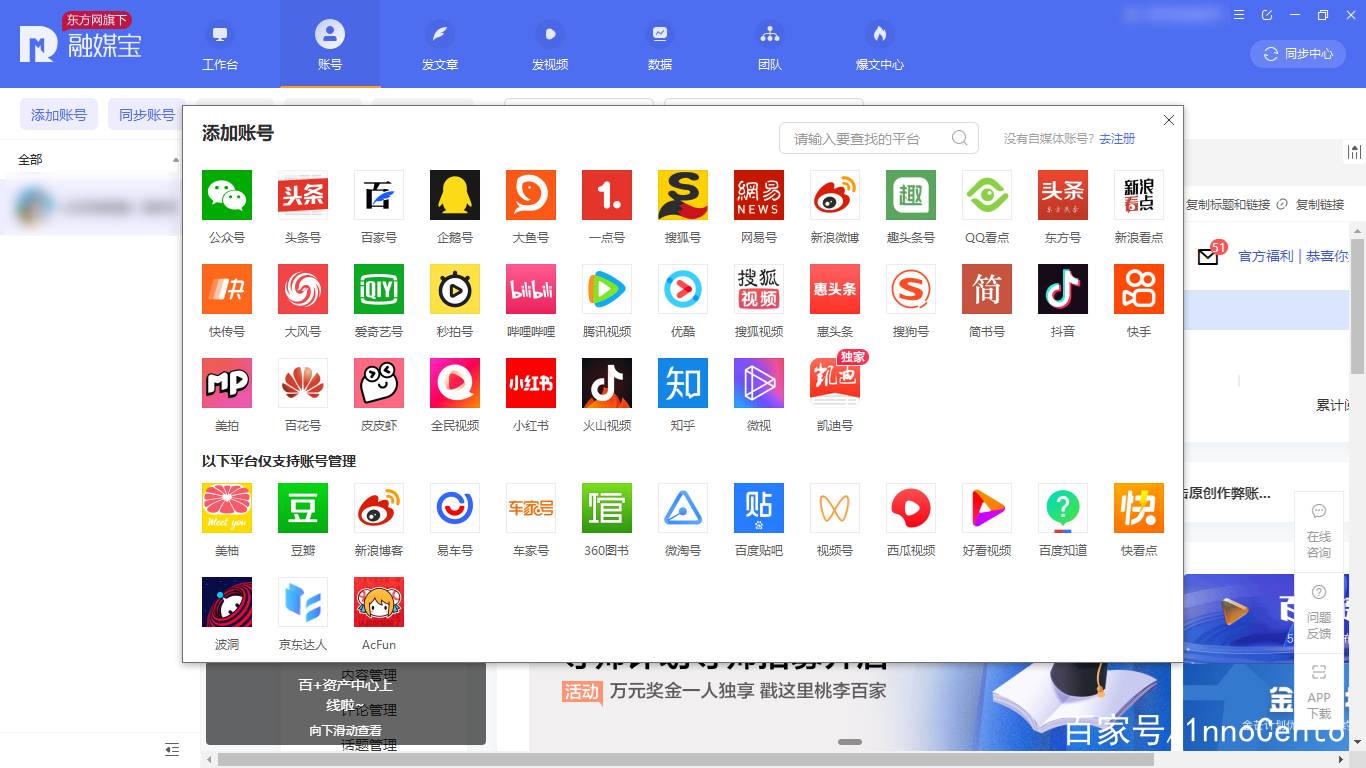 视频自媒体平台排名前十(自媒体视频哪个平台最赚钱)