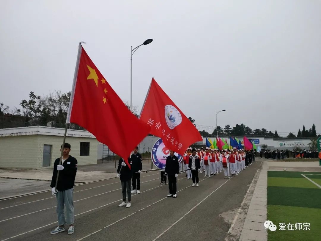 带你多角度重温丹凤中学田径运动会