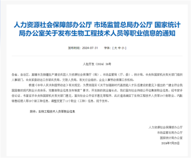 生活服务体验员成正式职业！抖音：过去一年228.7万人靠探店获得收入