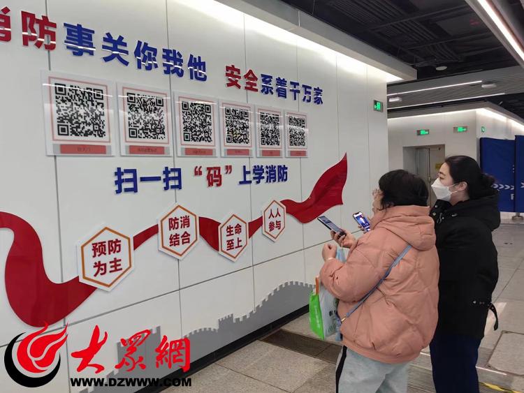 首个"青岛地铁消防文化长廊"正式揭牌