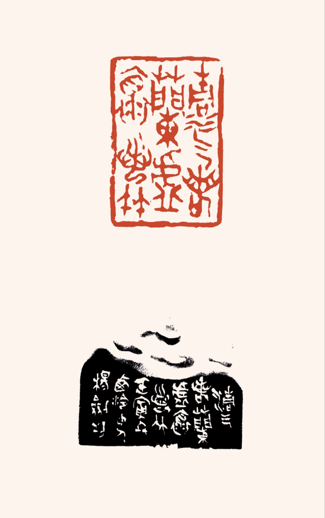 西泠名家|杨剑:博于艺,精于学