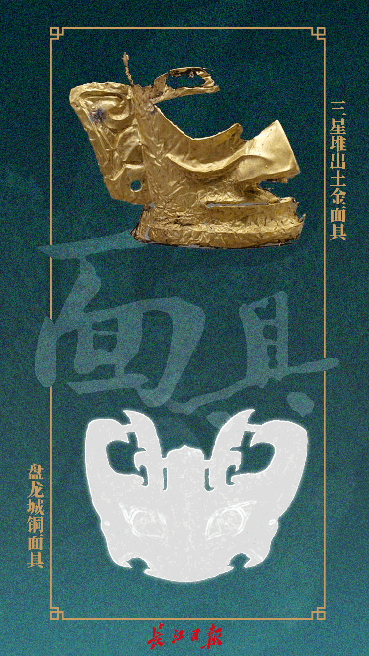 四川三星堆×湖北盘龙城,这俩是亲戚?