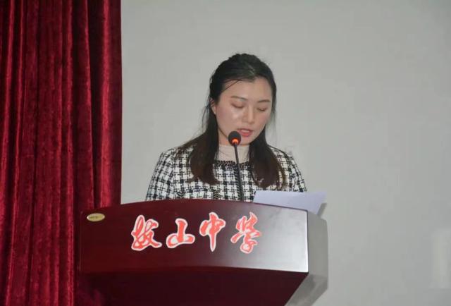 重庆市忠县拔山中学校工会委员会成功召开第十三届五次代表大会