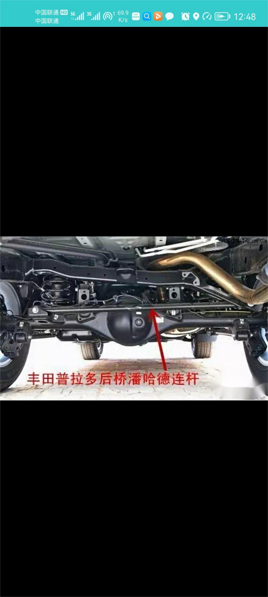 涨知识:潘哈德连杆/瓦特连杆