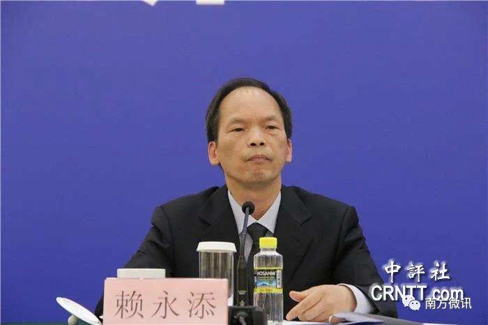 59岁财政部官员赖永添主动投案