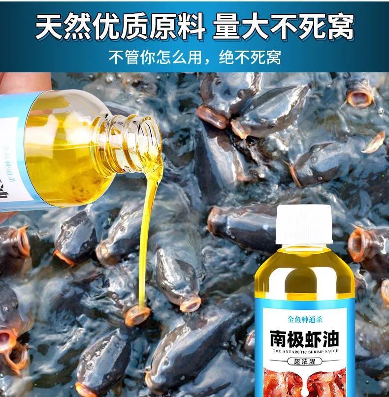 感恩回馈款|南极磷虾油 79.8元(5瓶装)
