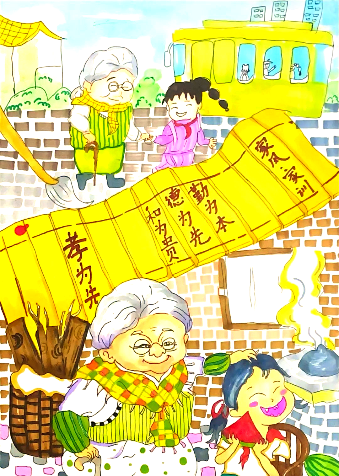 全市家风家训主题创作大赛优秀作品展播