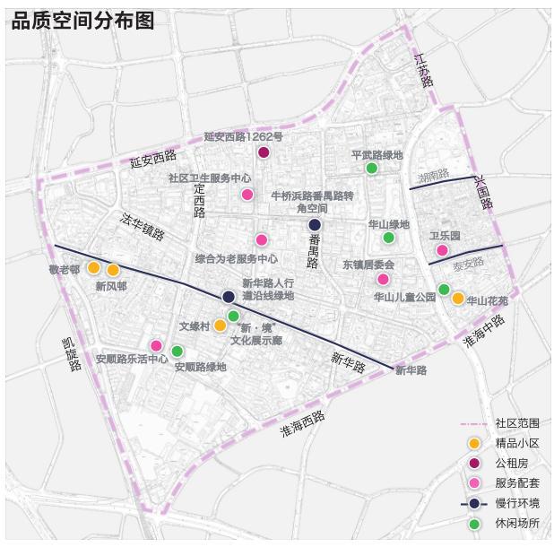 15分钟社区生活圈丨上海市长宁区新华路街道规划案例