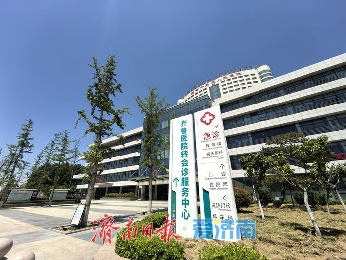 济南市莱芜人民医院:县域医疗改革的"突围样本"