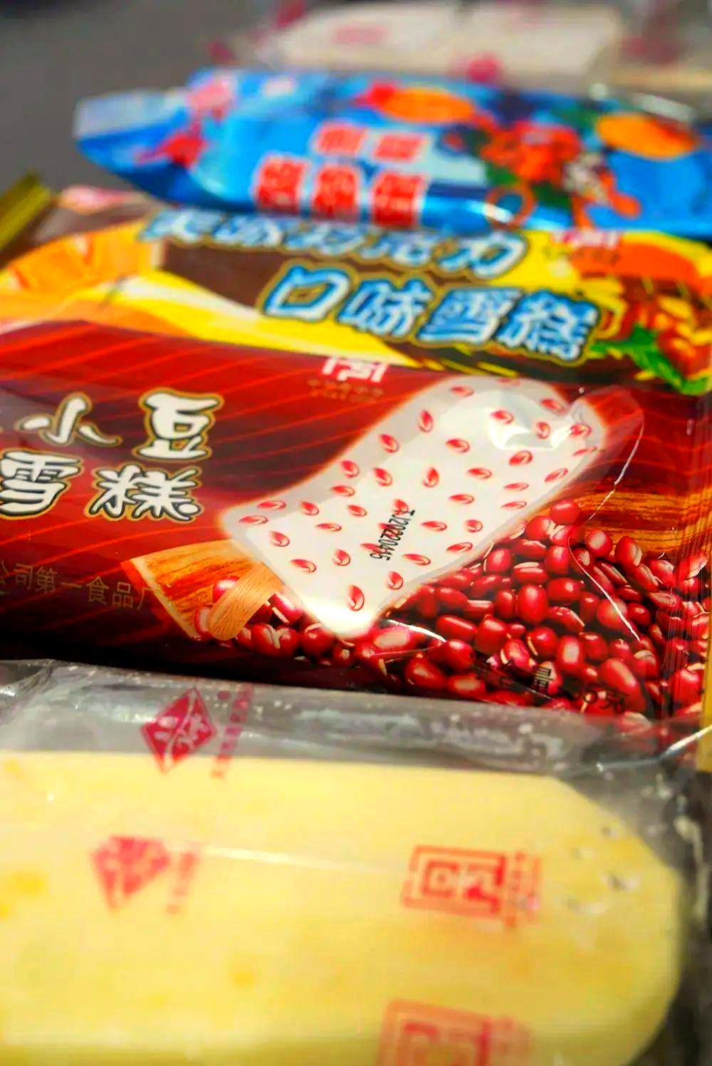 康乐小豆冰棍:天津孩子的71年舌尖记忆