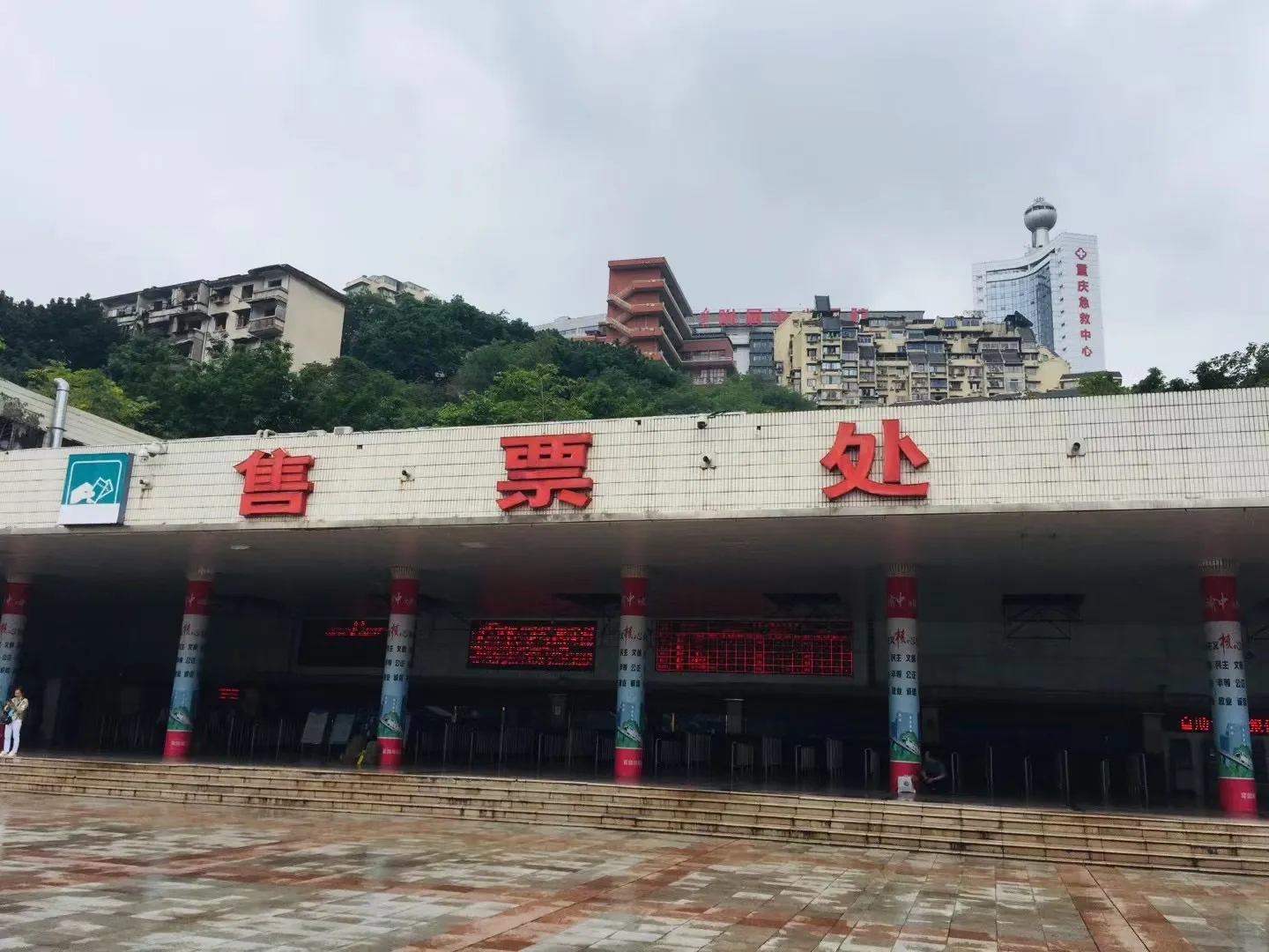 重庆菜园坝火车站本月将停运,是欣喜还是怀念?