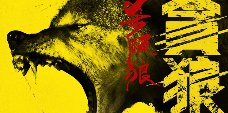 九宫飞星之一白贪狼星