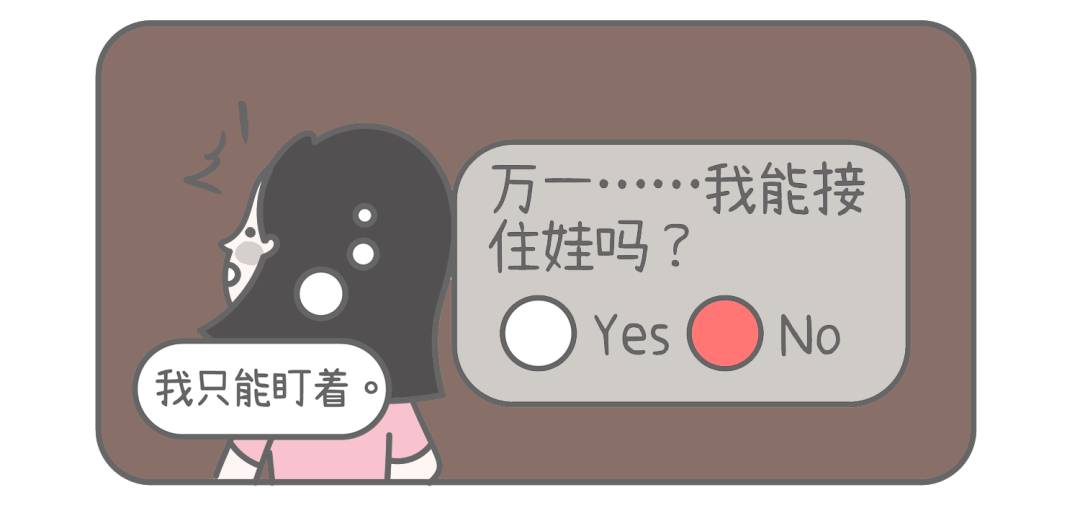 娃爱爬树直冲云霄,我魂没了