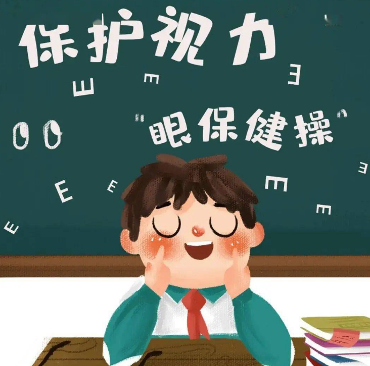 武汉发放13万本视力行为管理手册,培养学生健康用眼,预防近视