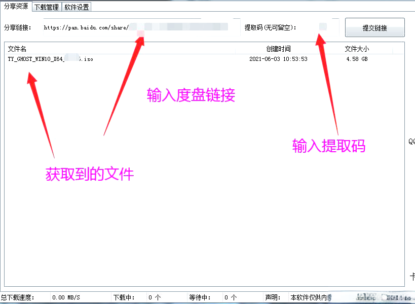 如何提高下载速度_怎么提高下载速度的简单介绍