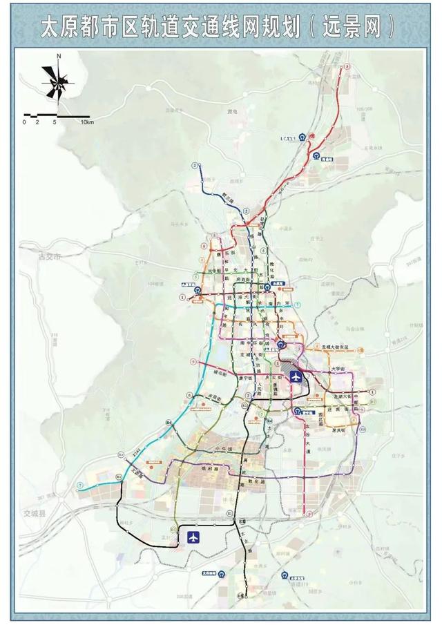 太原最新轨道交通线网规划出炉