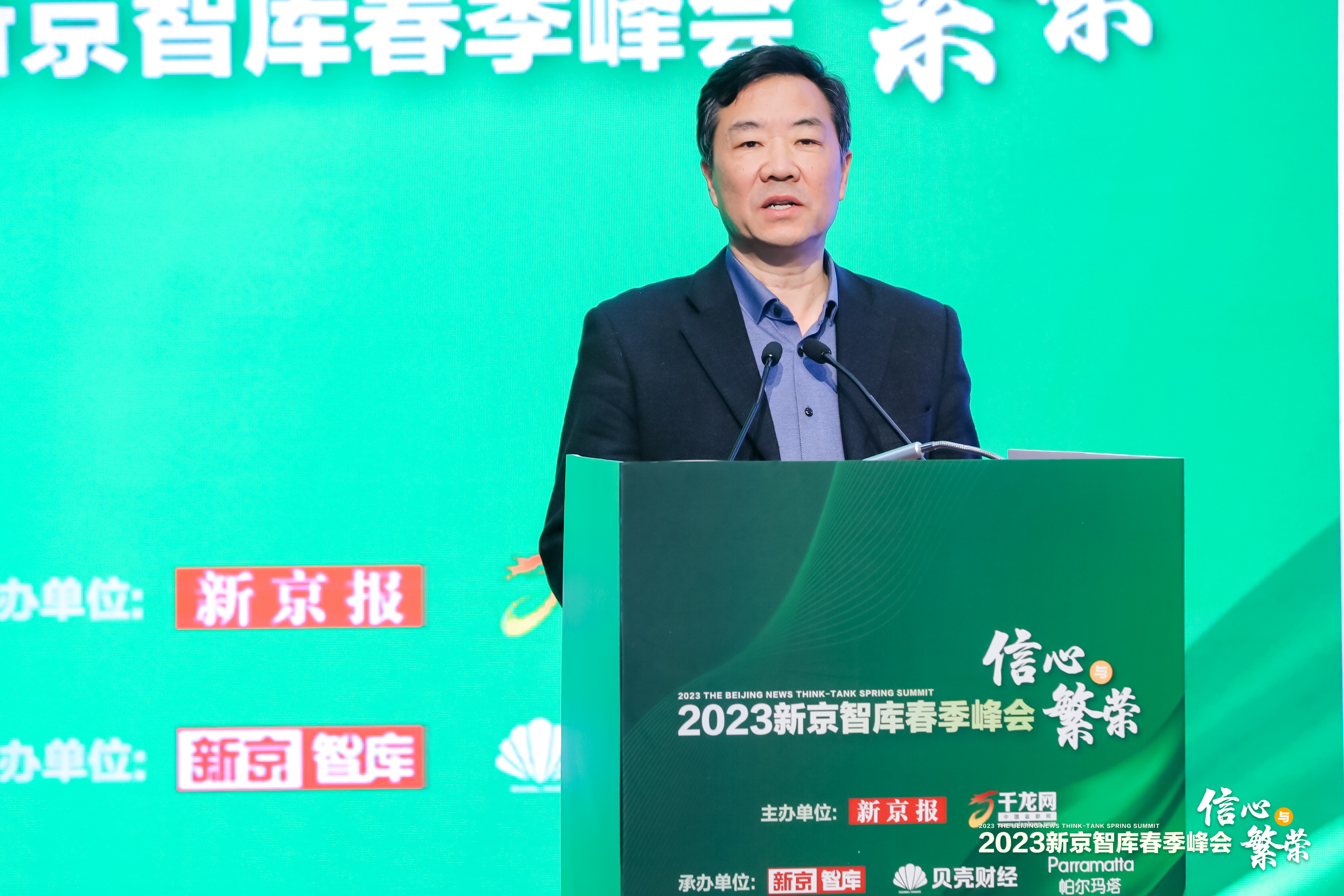 李新社:金融数字化转型本质是为更好服务实体经济|新京智库