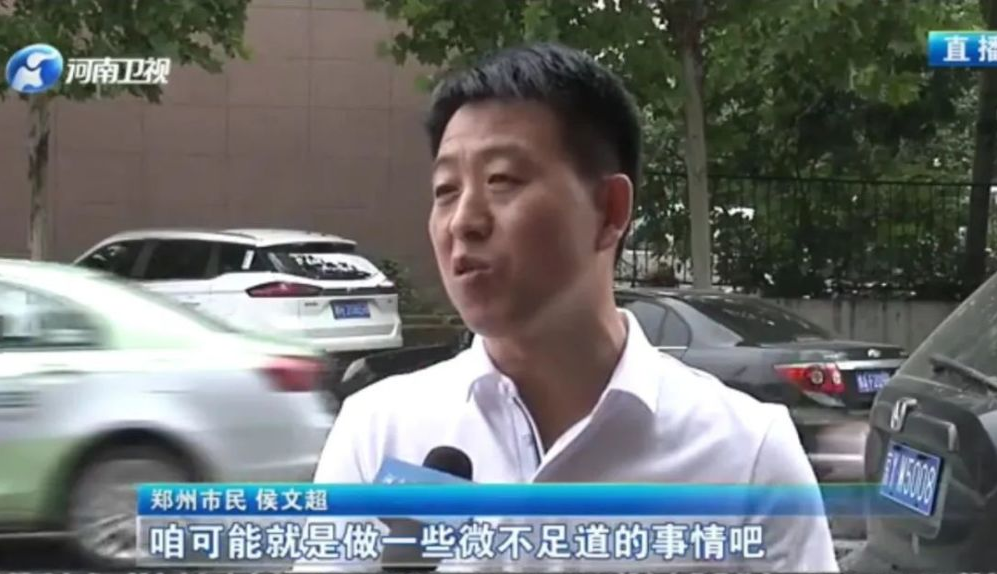 就是北京一企业河南分公司负责人侯文超.