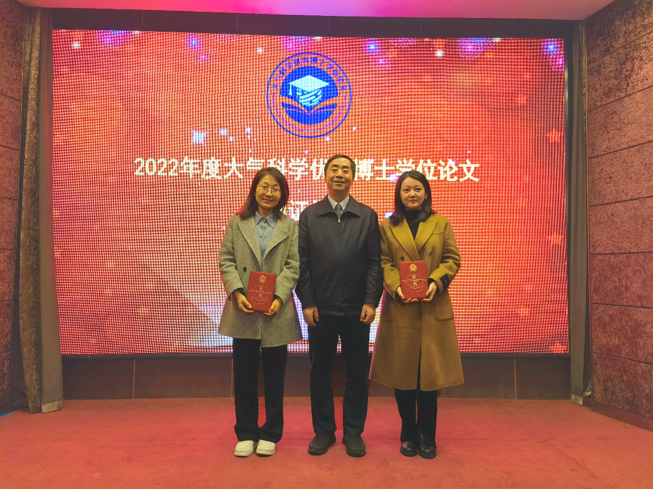 兰州大学学子荣获首届大气科学优秀博士学位论文