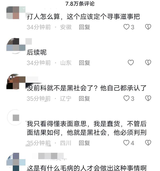 济南霸占电梯打人事件,叫嚣:"我就是黑社会",警方回应引争议