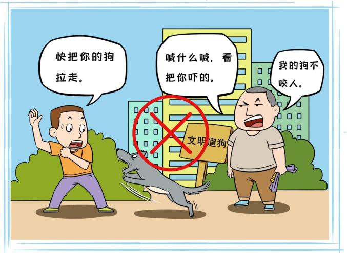 美德健康生活|一起向不文明行为说  no!