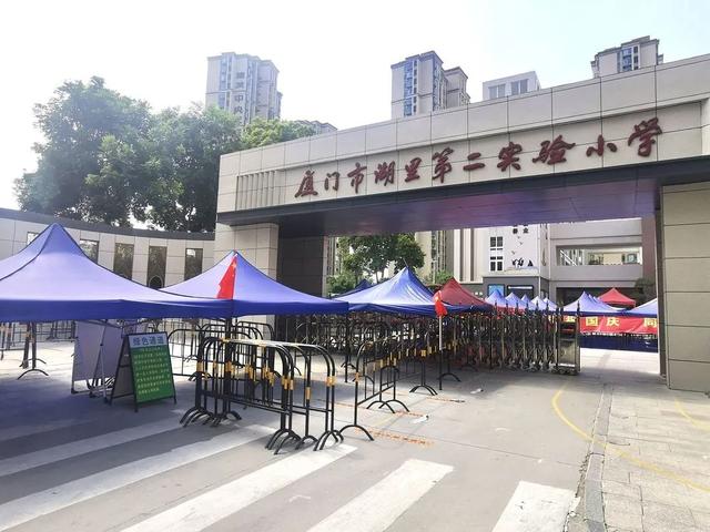 湖里第二实验小学图片