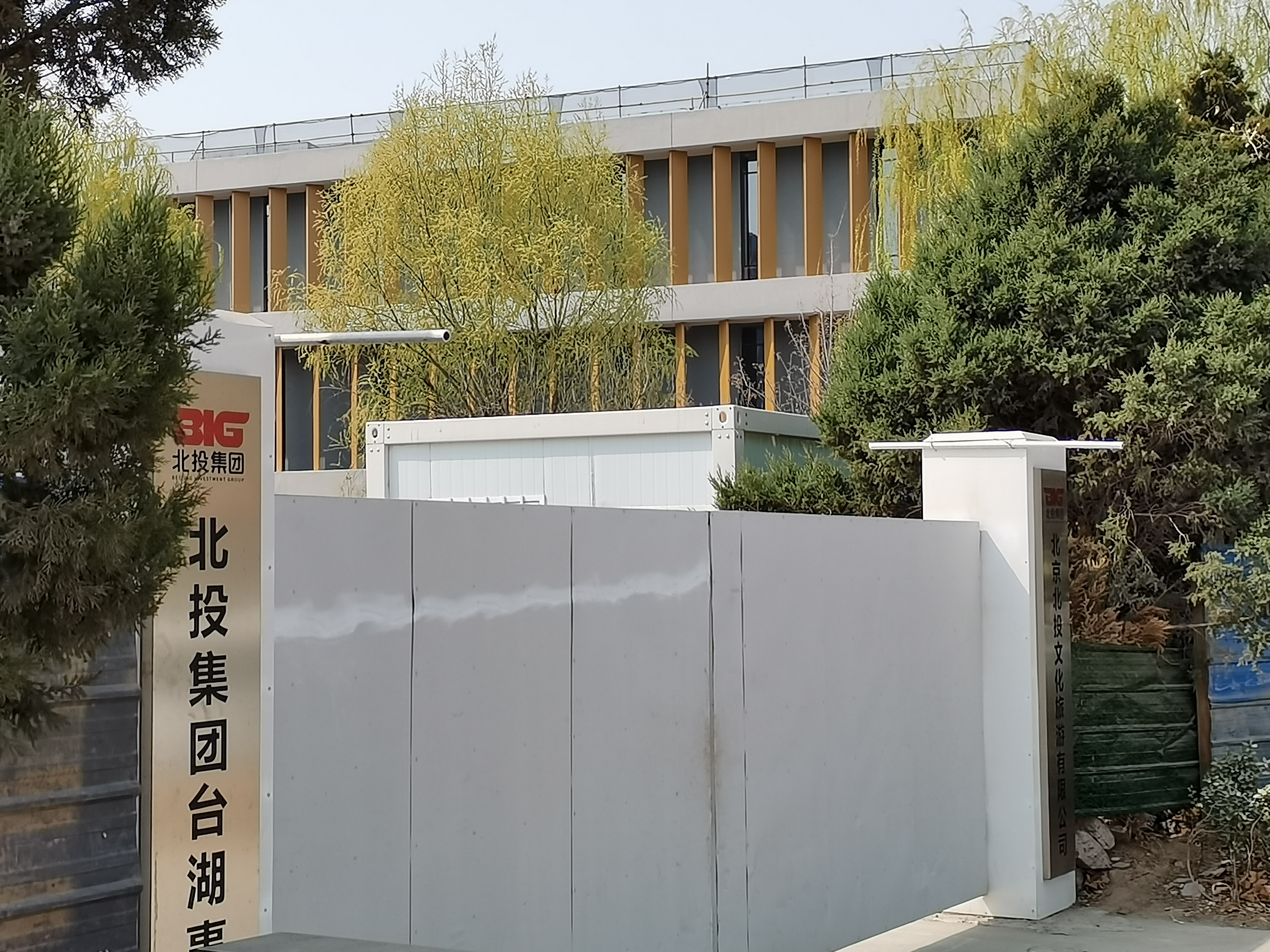 再探北京国际图书城