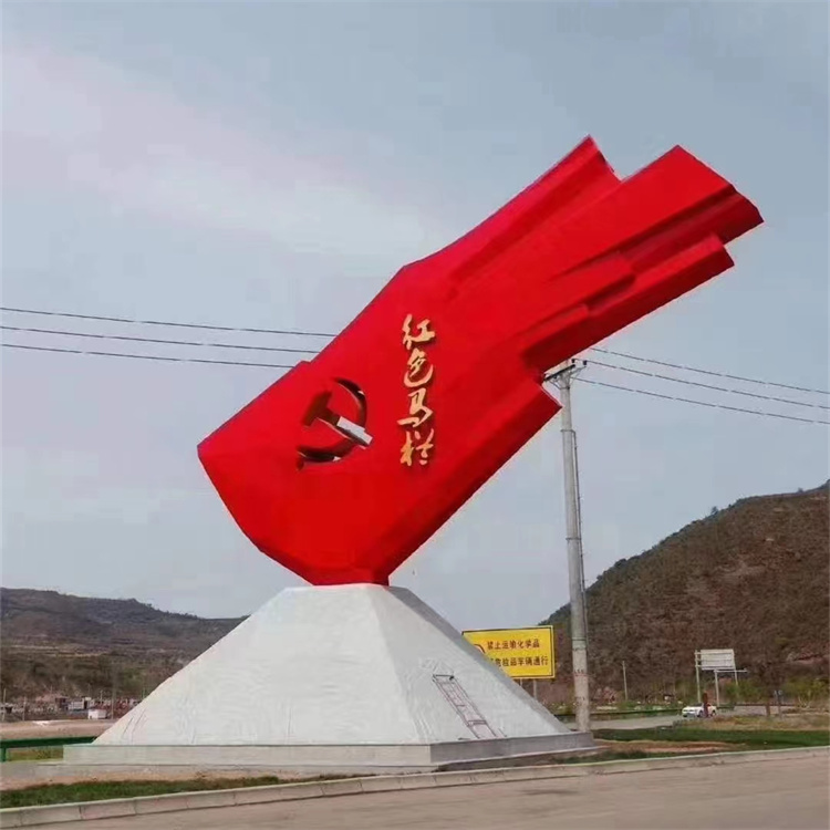 不锈钢党旗雕塑 红色文化装饰摆件
