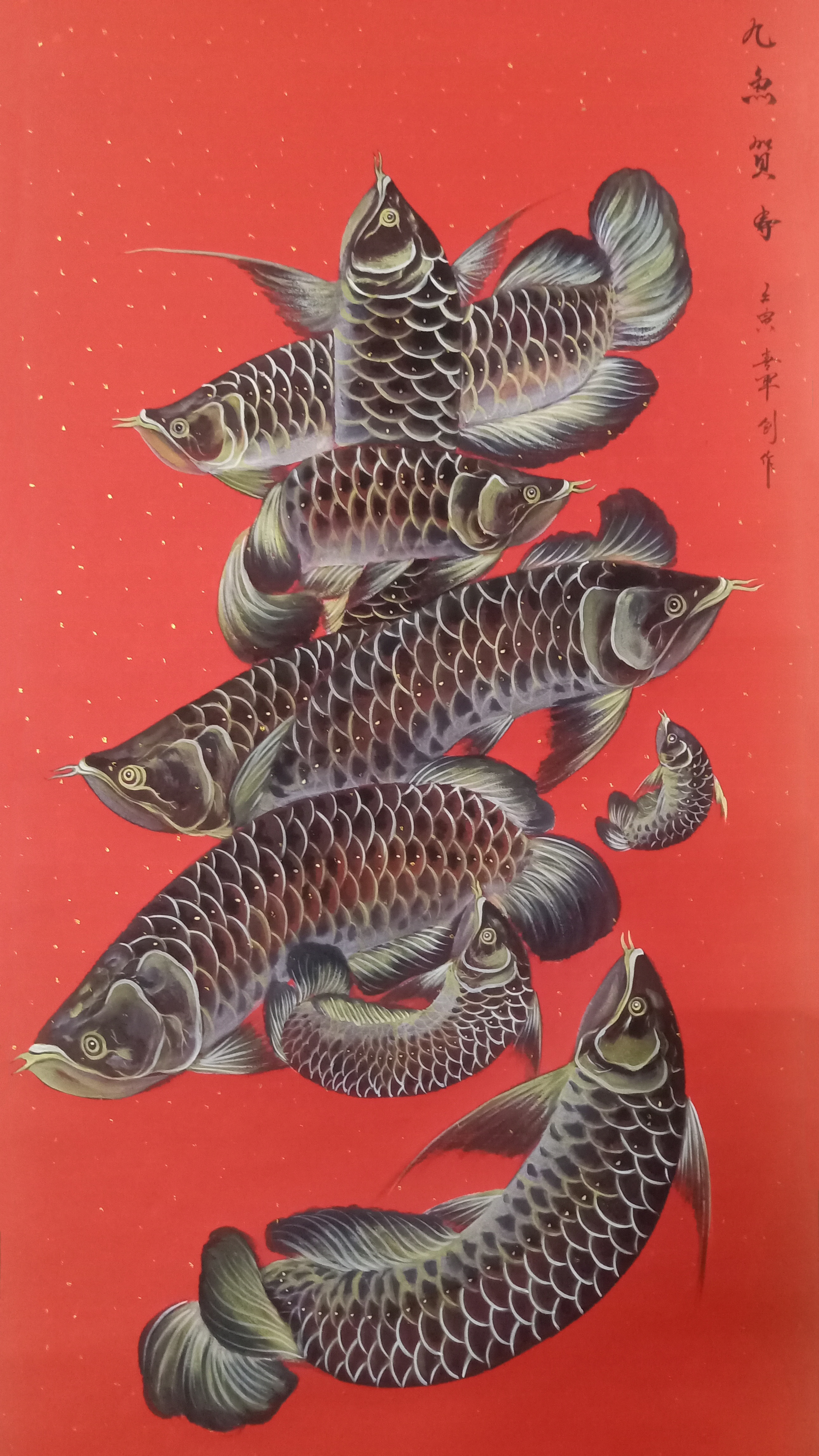 中国近现代书画名家——张喜军