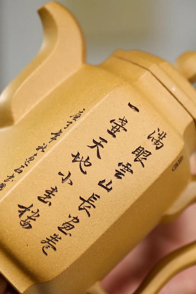 「六方集思」陈晔(国工艺美术师)宜兴原矿紫砂茶壶