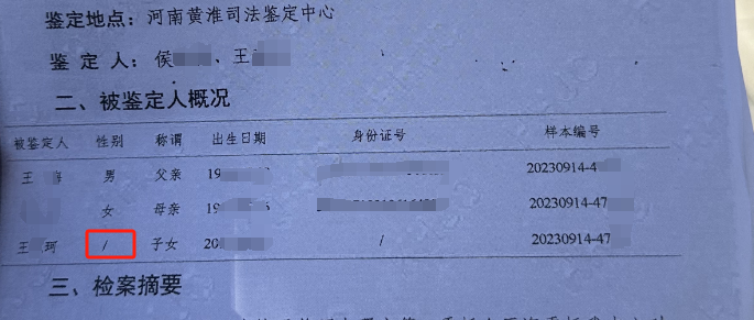 小孩上户口亲子鉴定多少钱（小孩上户口亲子鉴定多少钱一次） 小孩上户口亲子判定


多少钱（小孩上户口亲子判定


多少钱一次） 古玩收藏