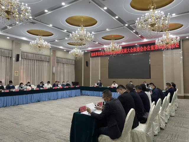 我市承办首届湖南旅游发展大会执委会办公室第22次调度会召开