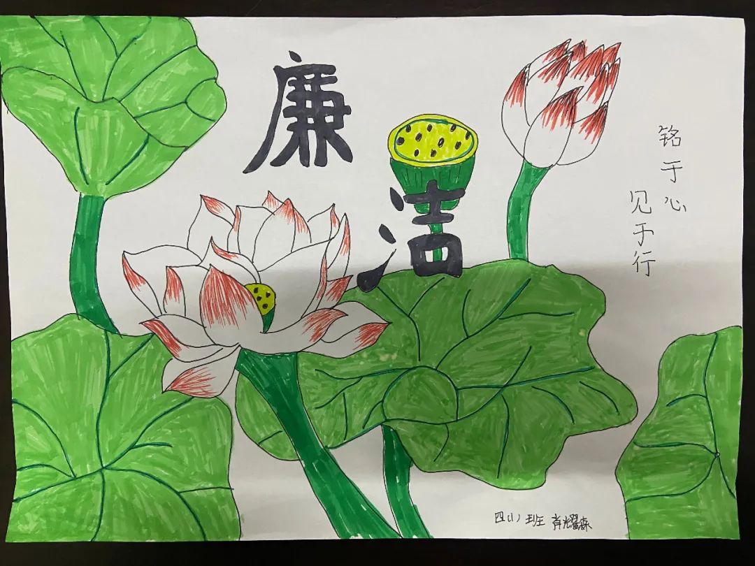 清廉学校长沙师生用创意笔画描绘心中的光
