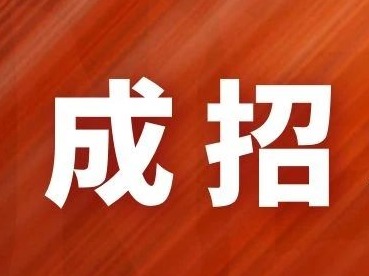 12月3日新聞早知道丨昨夜今晨·熱點不容錯過