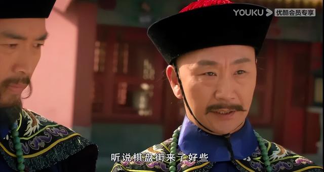 逐步分析祺贵人的爹是怎么踩着甄嬛的爹上位的