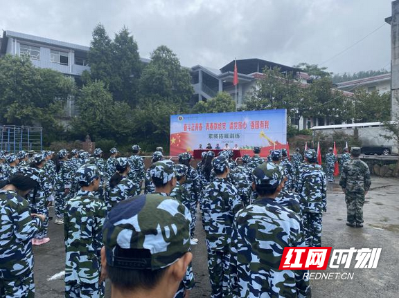 龙山县石牌中学开展秋季开学素质拓展教育活动