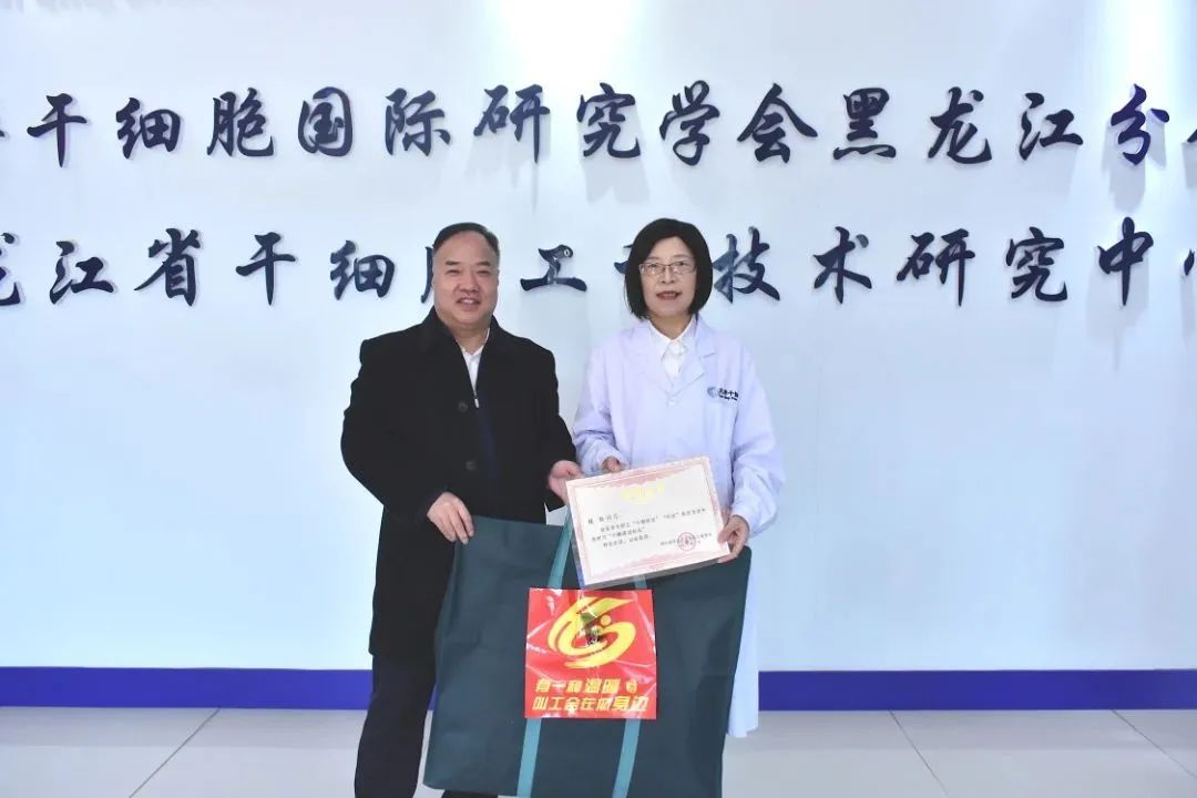 天晴首席科学家张怡博士获市总工会"巾帼建功标兵"荣誉!