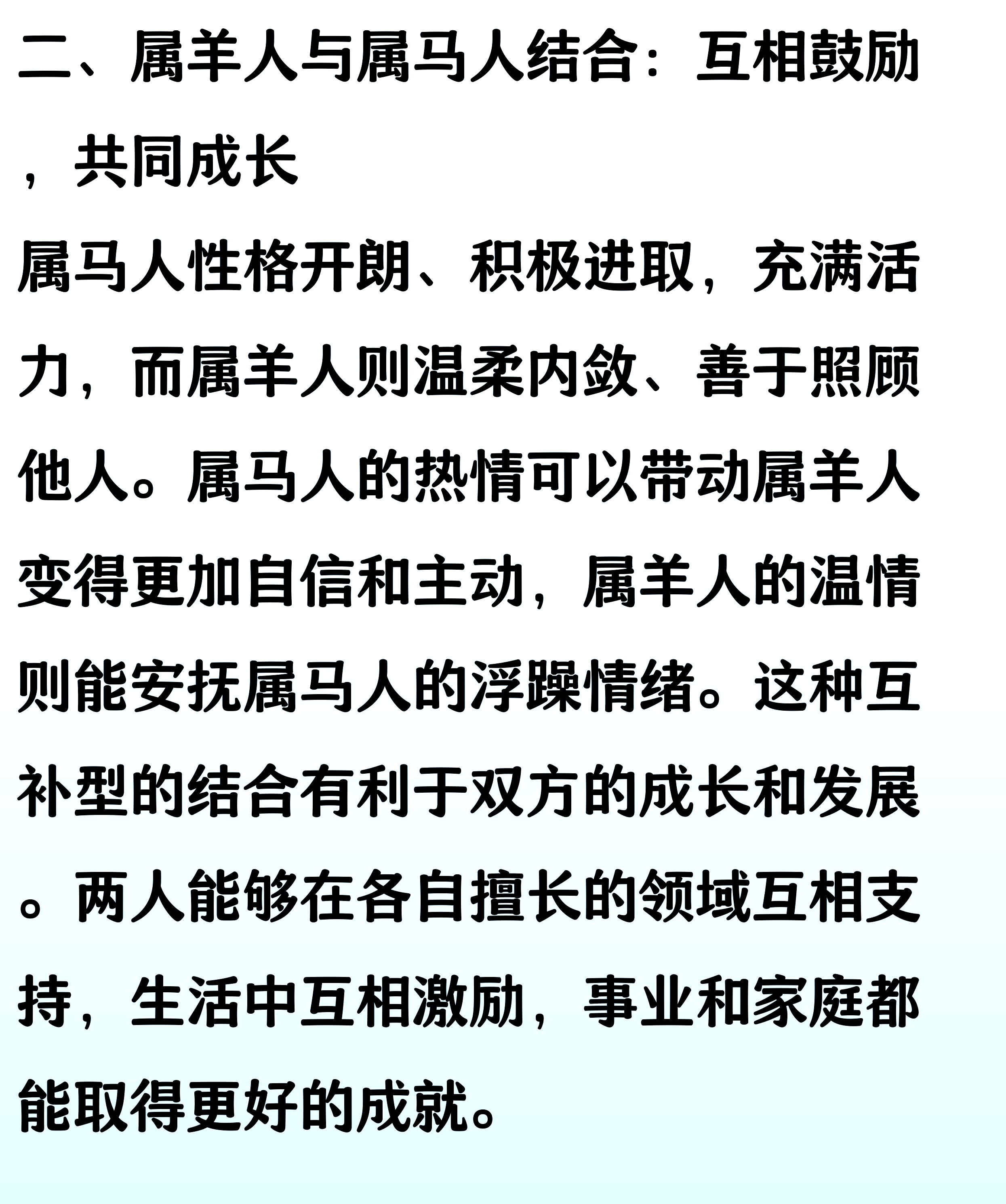 生肖羊一生婚姻运势如何(生肖羊一生婚姻运势如何呢)