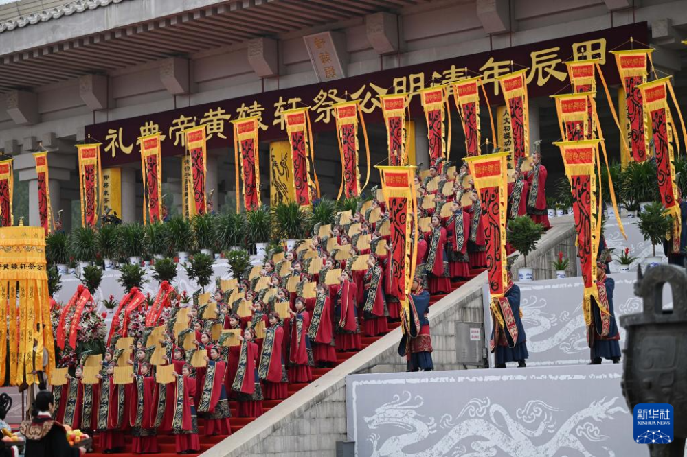 甲辰年清明公祭轩辕黄帝典礼在陕西举行