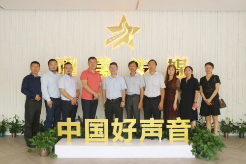 青岛市北区同心产业园与曜星文化传媒签约战略合作