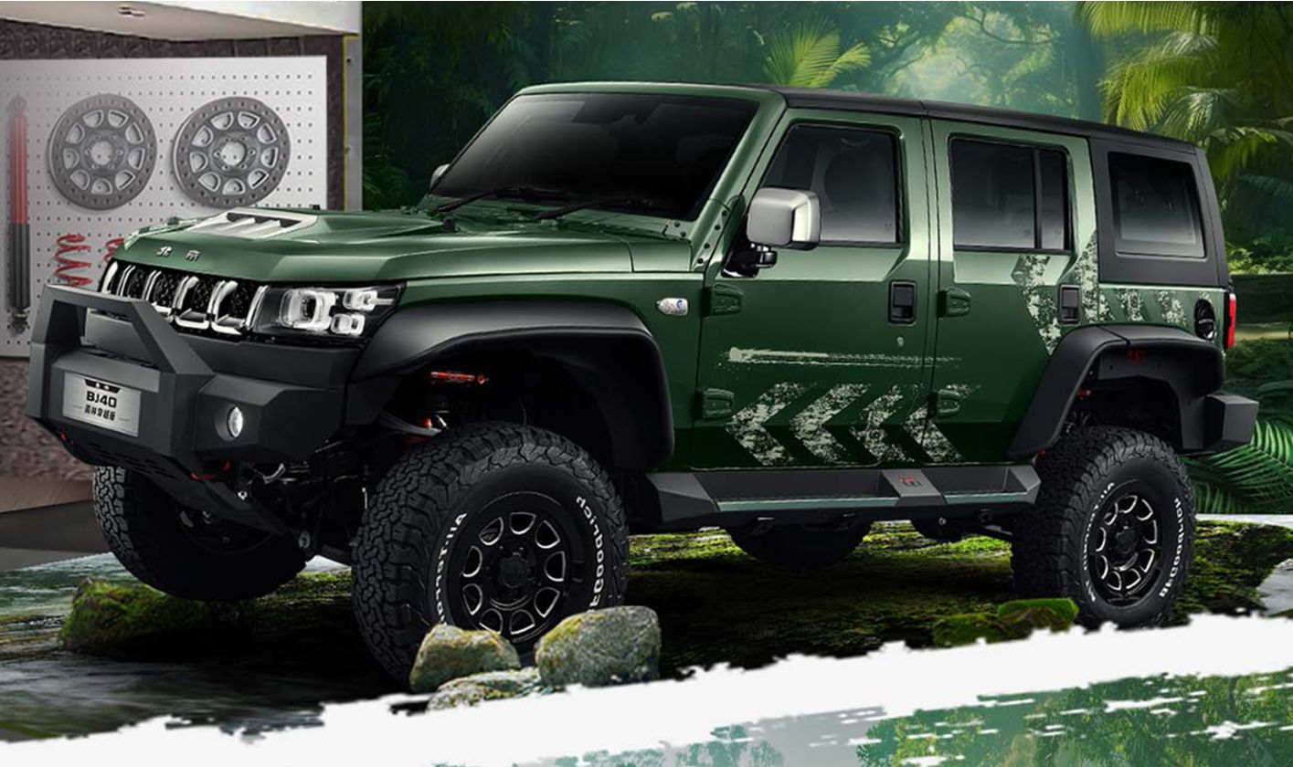 2024款北京bj40雨林穿越版上市,配置都有哪些升级?