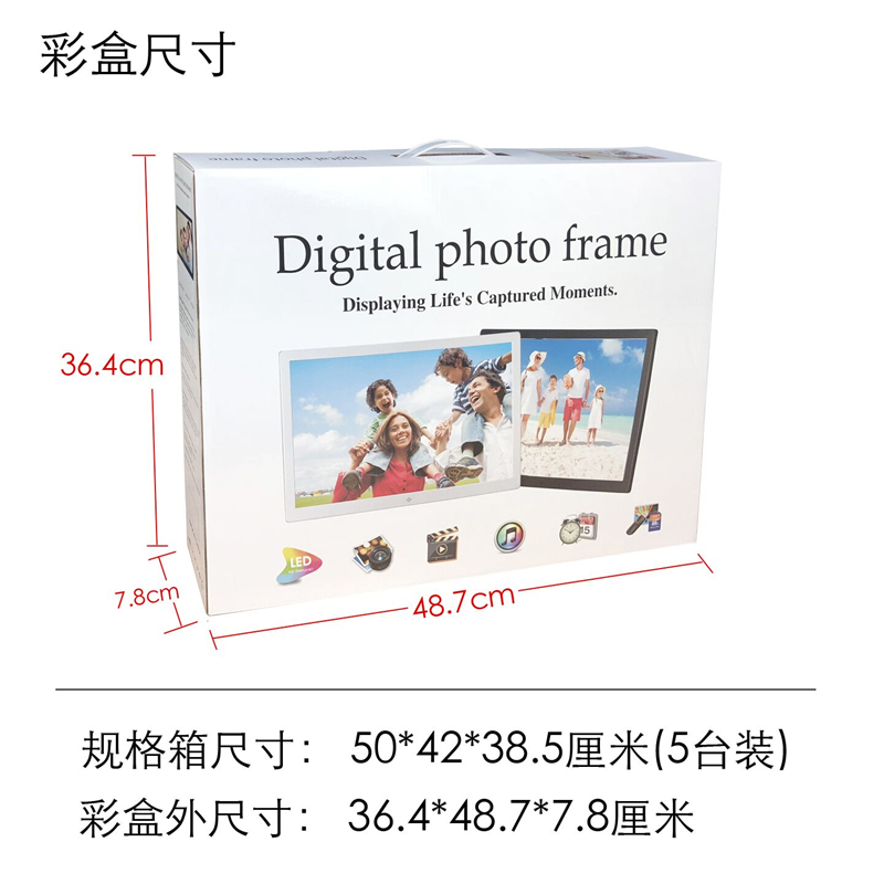 mp4视频广告播放机 17寸嵌入式显示屏幕 插优盘广告机 照片播放器